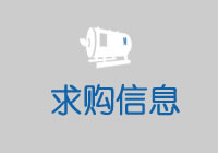【合作】4000台燃油热水锅炉 山西省太原市