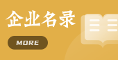 锅炉厂家大全