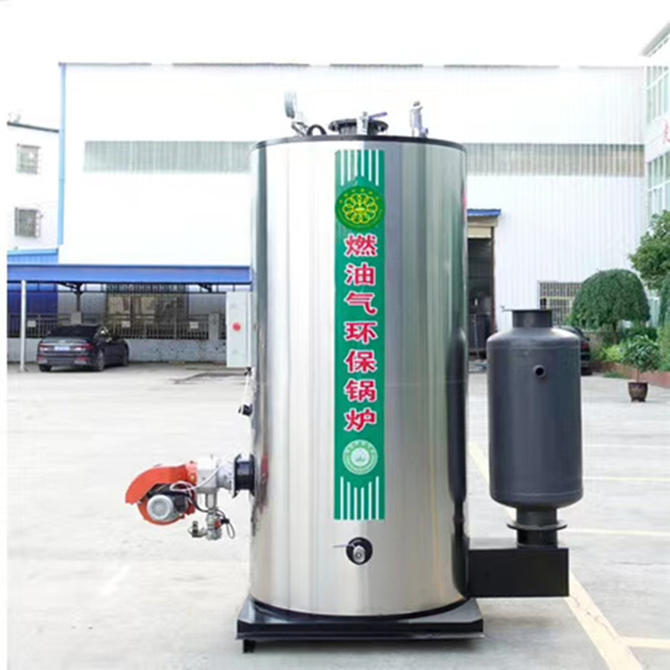 立式燃油燃气蒸汽发生器